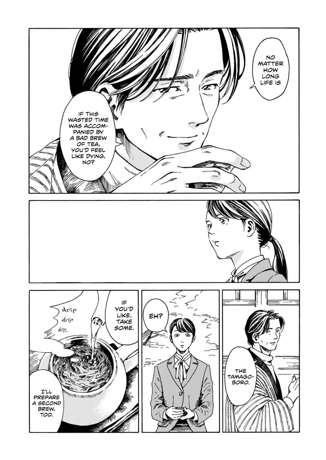Page 20 Chapter Unknown_5819 Kissako