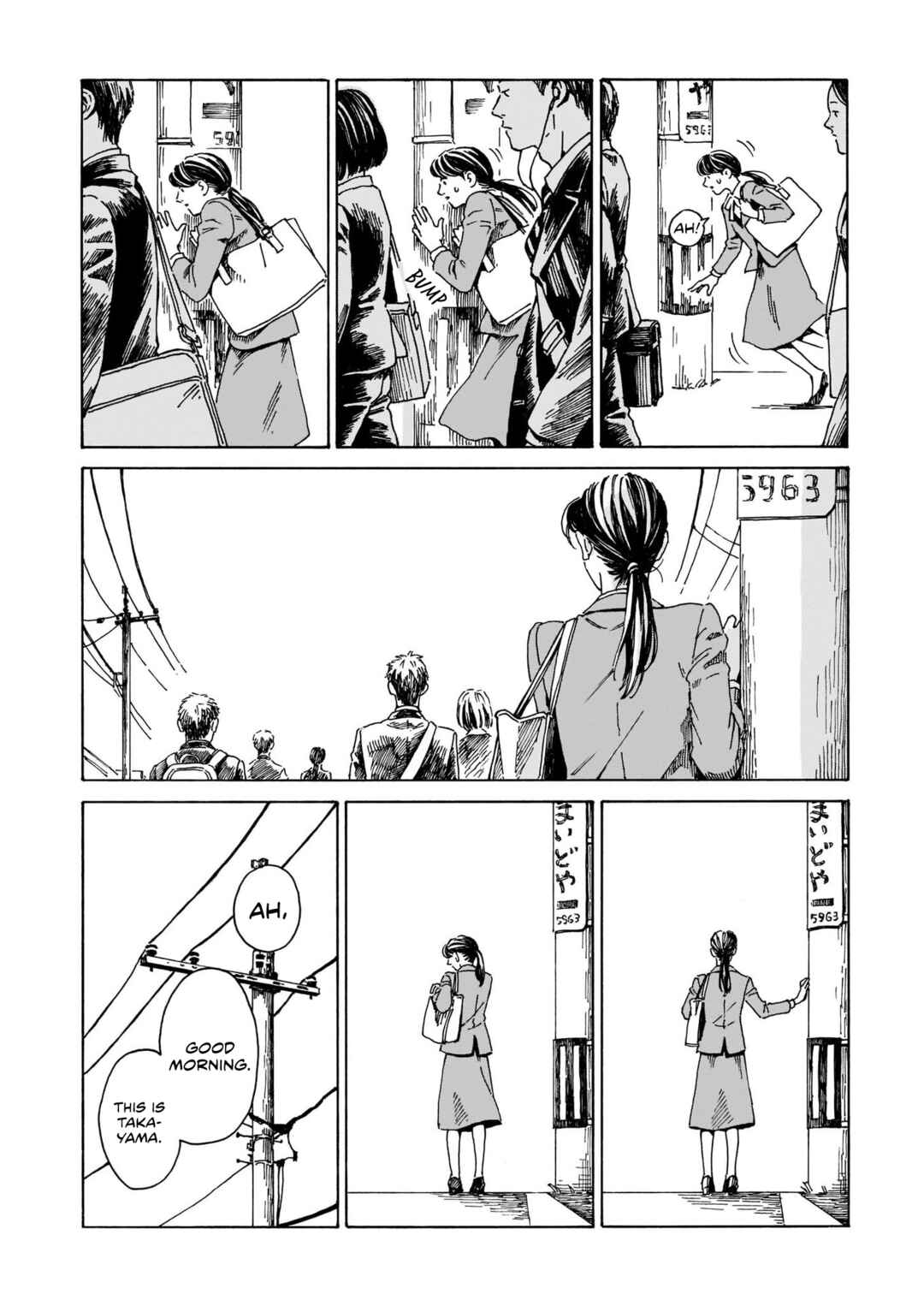 Page 4 Chapter Unknown_5819 Kissako