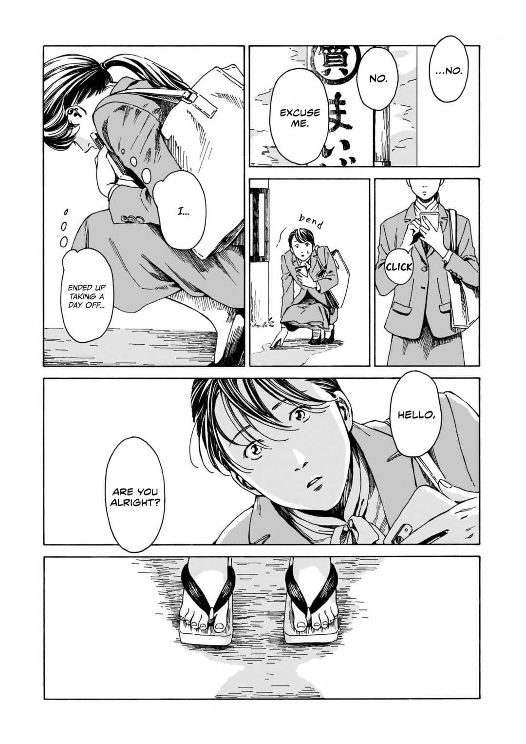 Page 5 Chapter Unknown_5819 Kissako