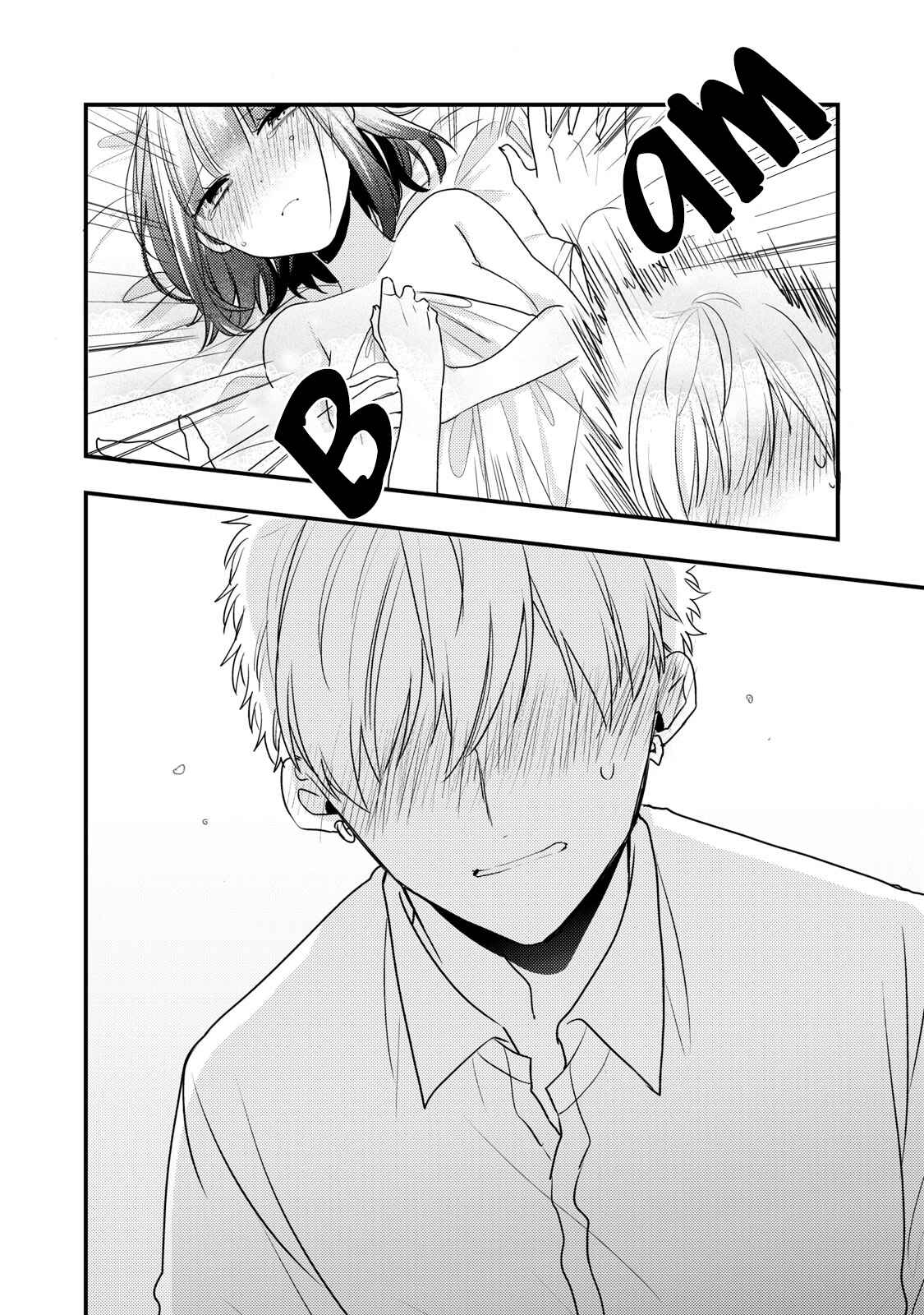 Page 10 Chapter 6 Dekiai-kun wa Te wo Dasenai