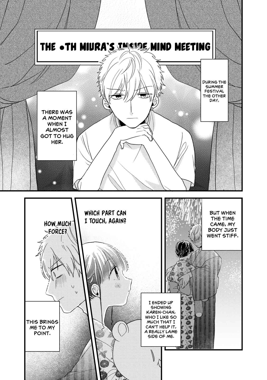Page 3 Chapter 5 Dekiai-kun wa Te wo Dasenai