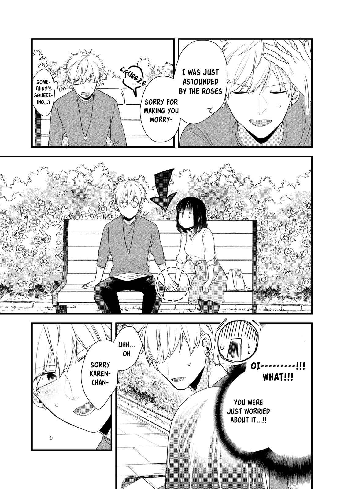 Page 15 Chapter 2 Dekiai-kun wa Te wo Dasenai