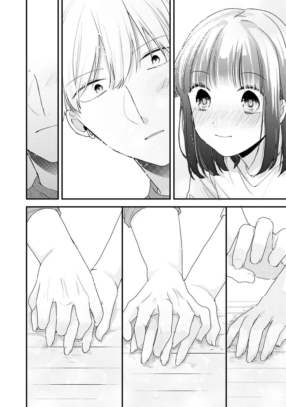 Page 16 Chapter 2 Dekiai-kun wa Te wo Dasenai