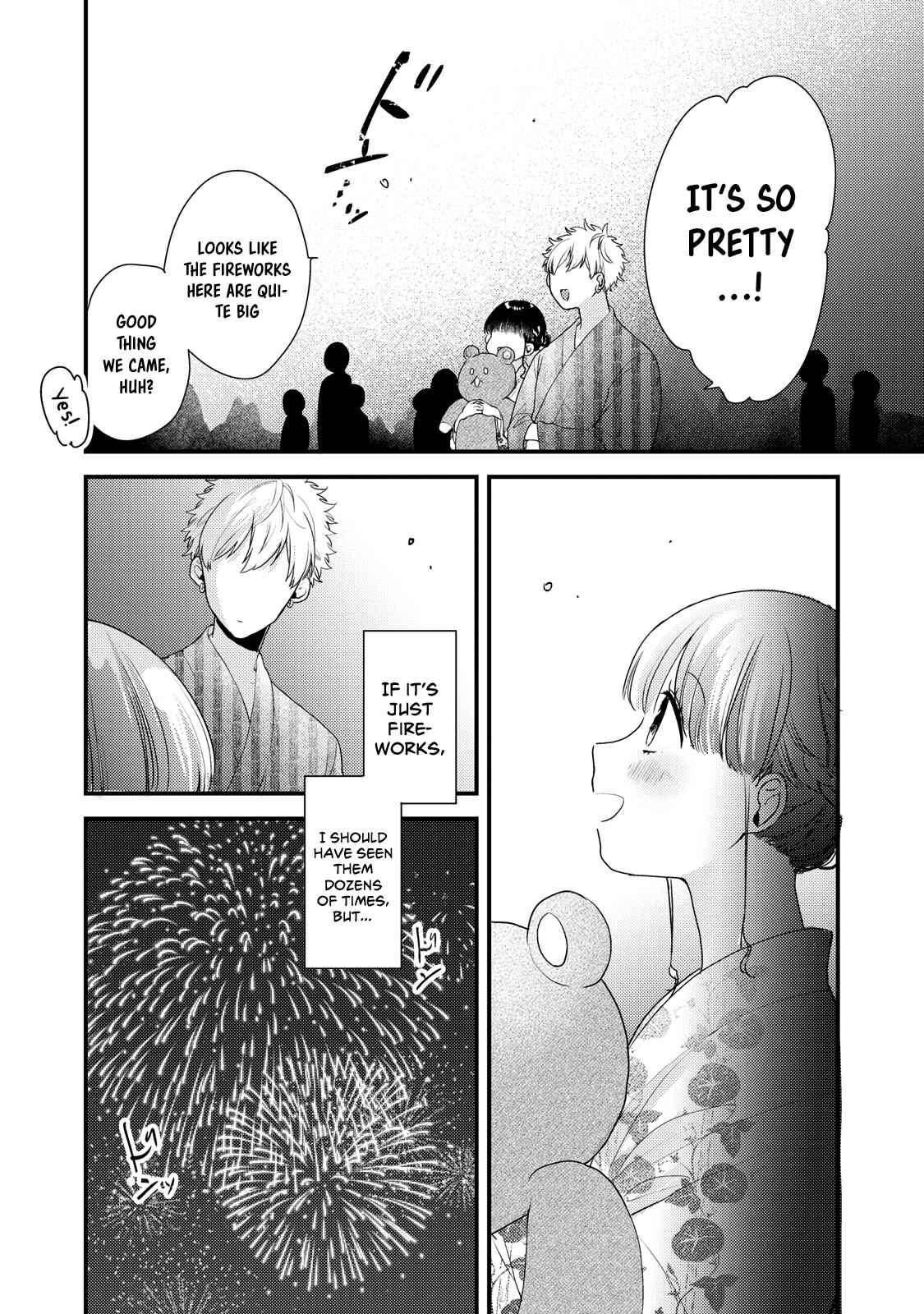 Page 12 Chapter 4 Dekiai-kun wa Te wo Dasenai