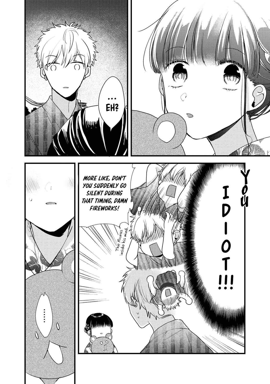 Page 14 Chapter 4 Dekiai-kun wa Te wo Dasenai