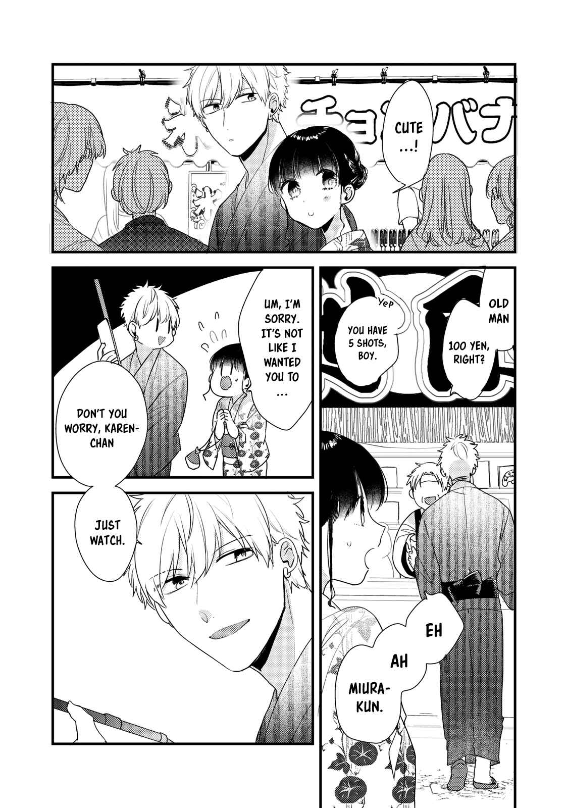 Page 8 Chapter 4 Dekiai-kun wa Te wo Dasenai