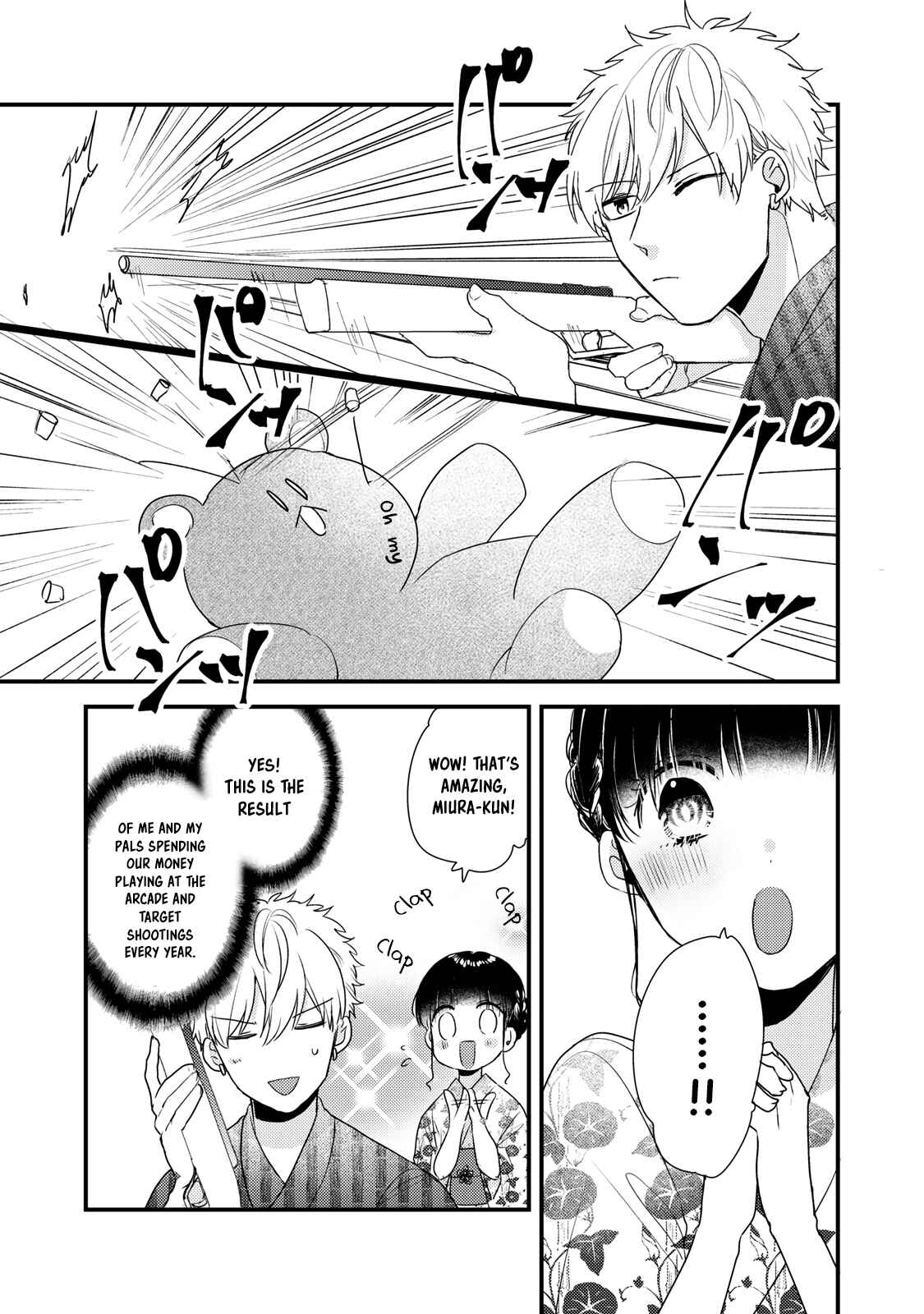 Page 9 Chapter 4 Dekiai-kun wa Te wo Dasenai