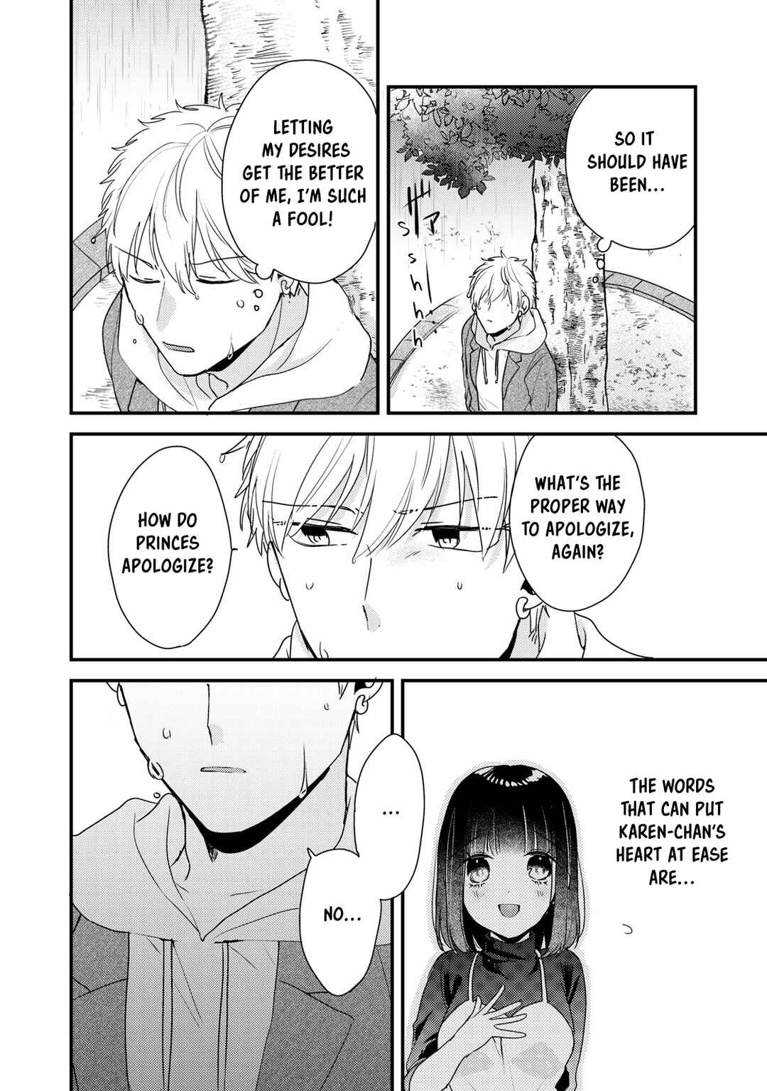 Page 17 Chapter 10 Dekiai-kun wa Te wo Dasenai