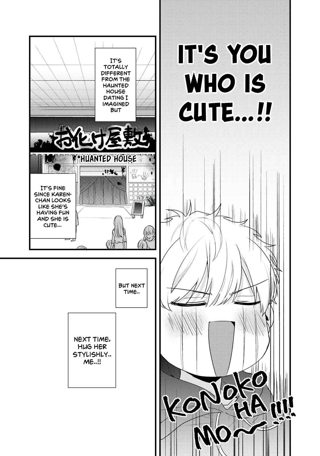 Page 19 Chapter 3 Dekiai-kun wa Te wo Dasenai