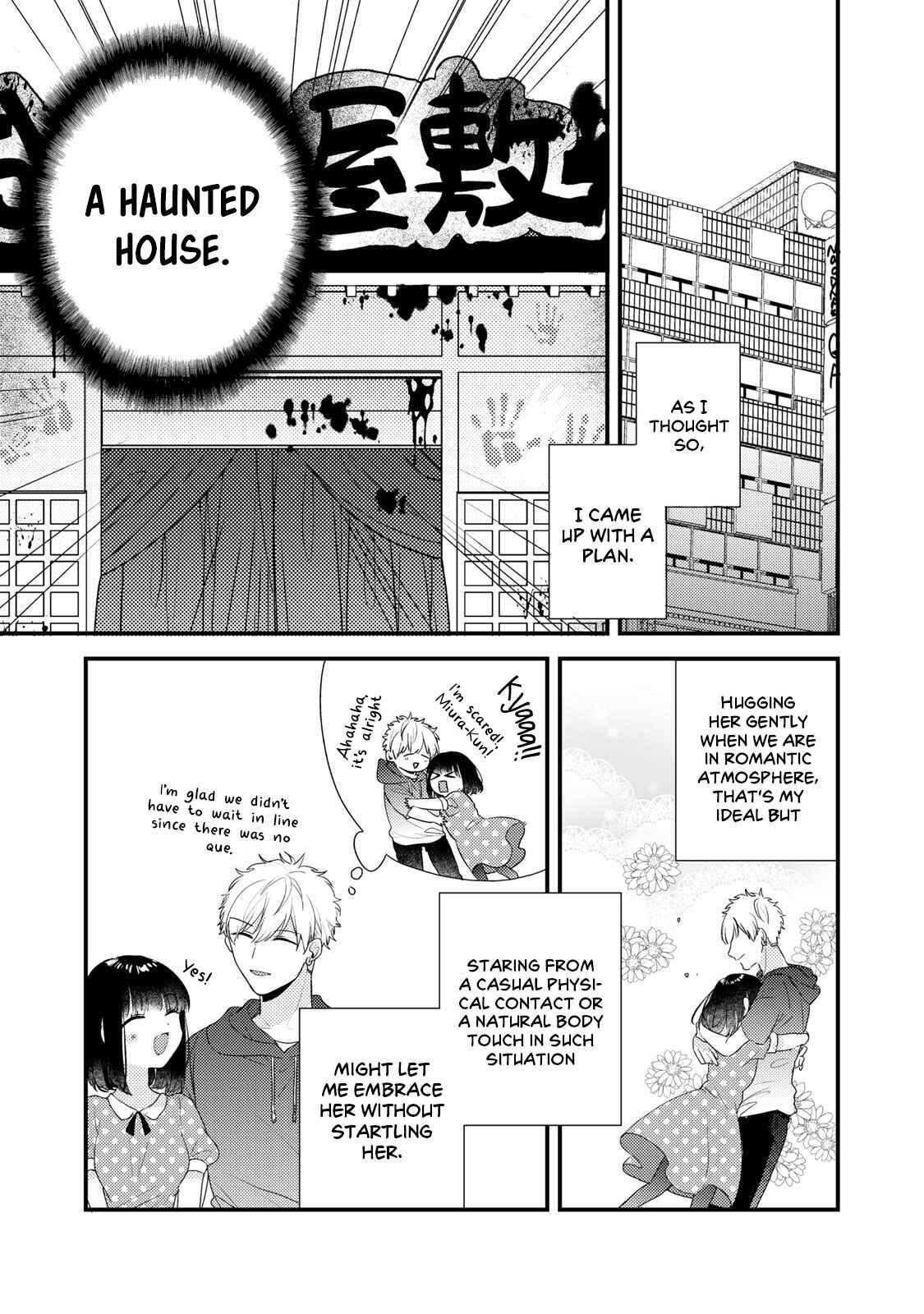Page 5 Chapter 3 Dekiai-kun wa Te wo Dasenai