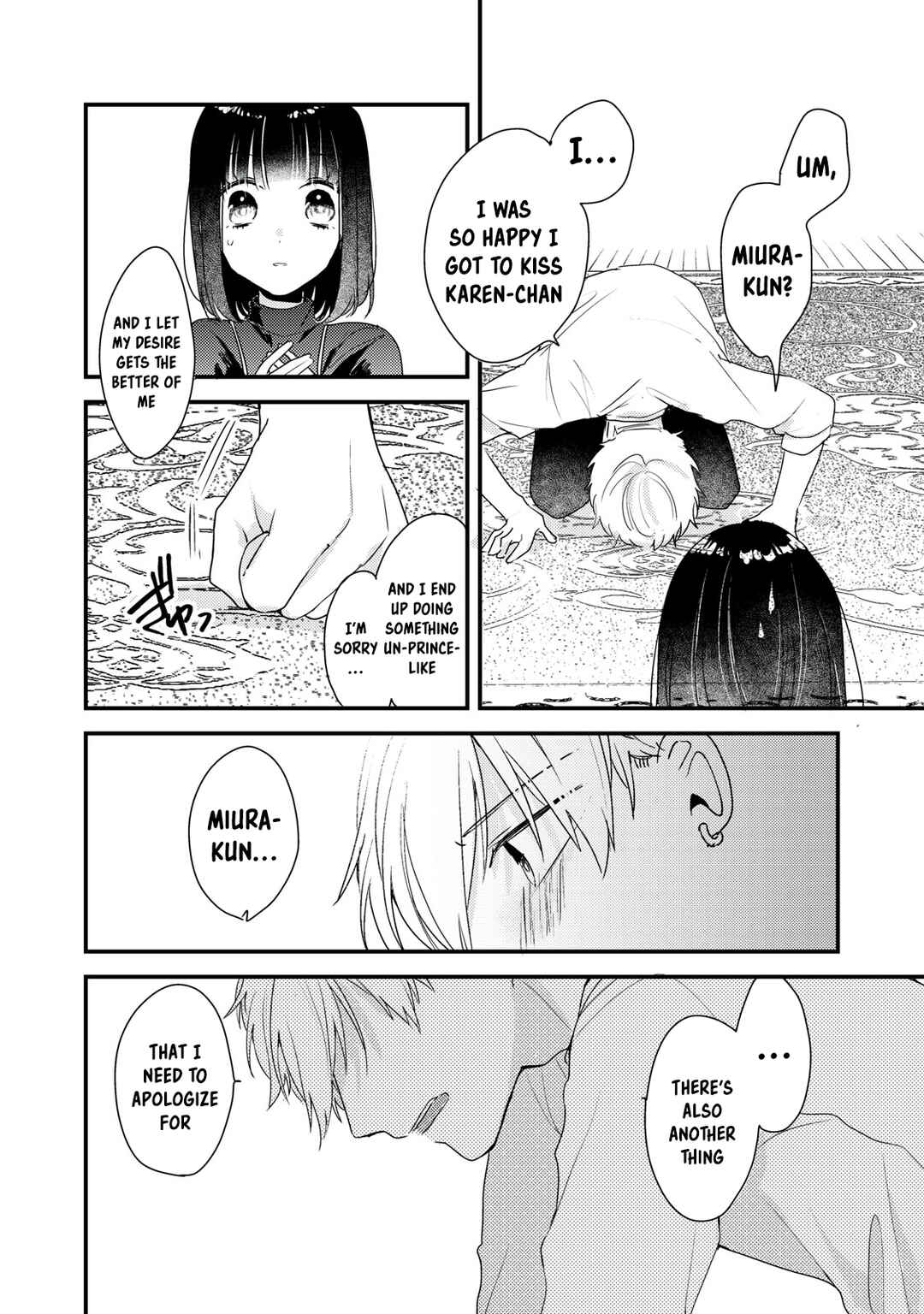 Page 10 Chapter 11 Dekiai-kun wa Te wo Dasenai