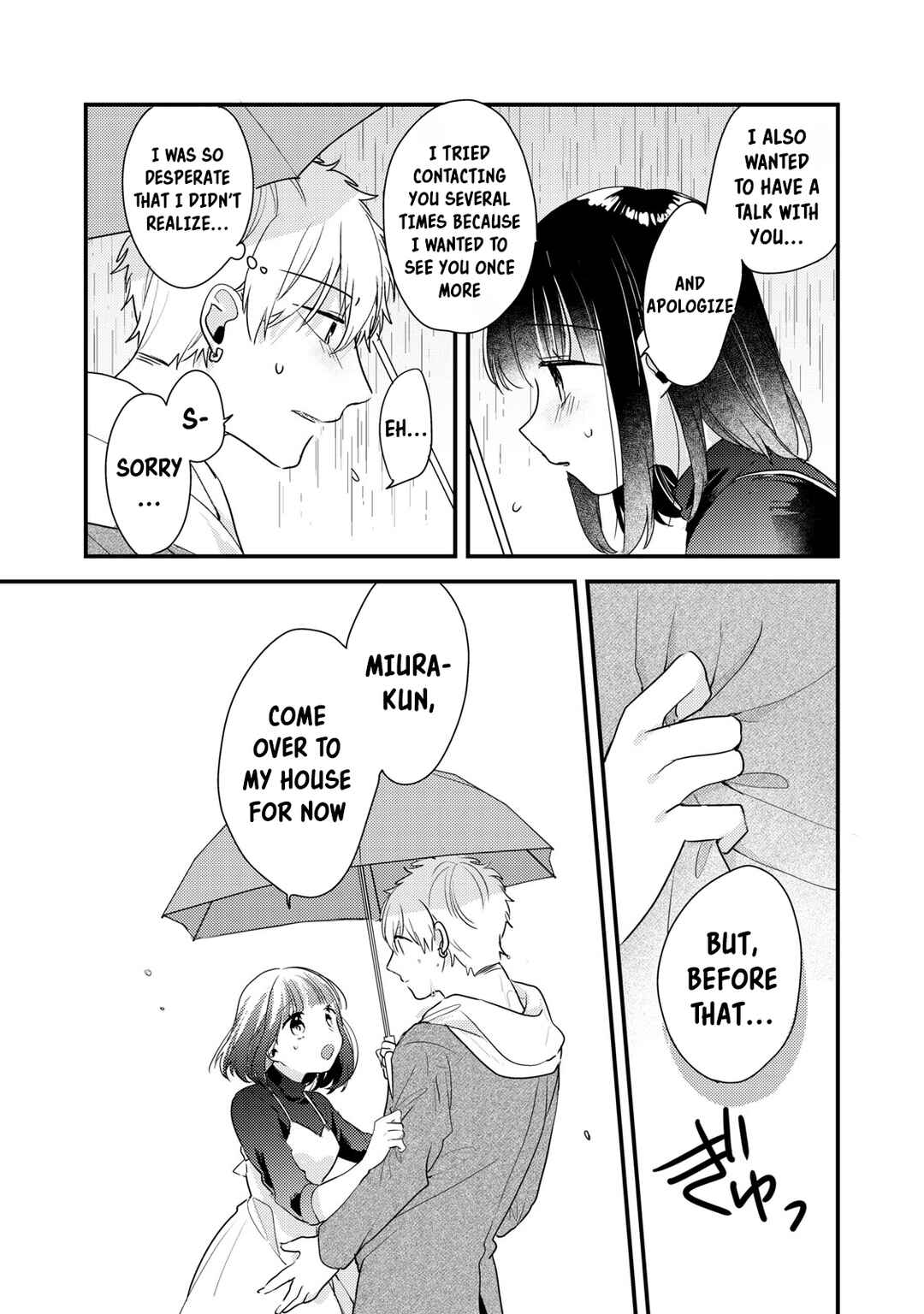 Page 7 Chapter 11 Dekiai-kun wa Te wo Dasenai