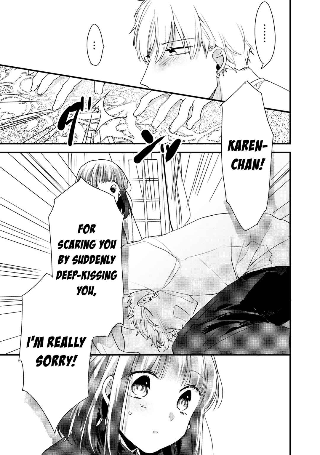 Page 9 Chapter 11 Dekiai-kun wa Te wo Dasenai