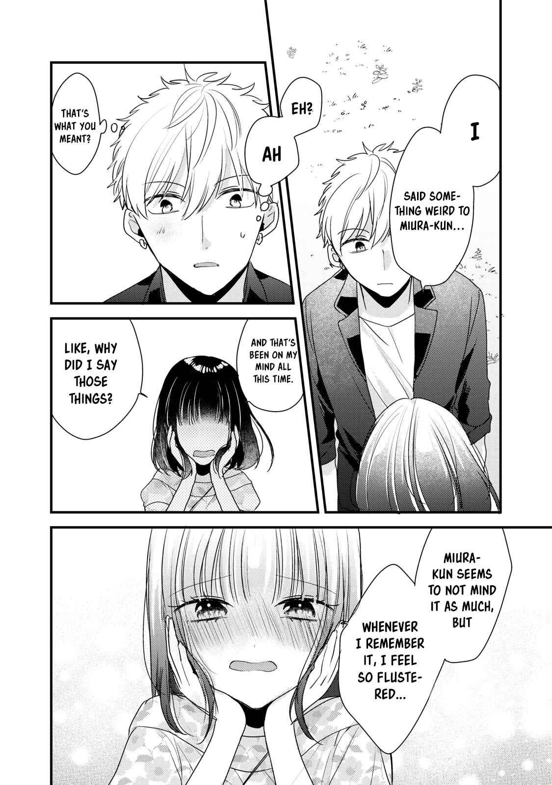 Page 14 Chapter 7 Dekiai-kun wa Te wo Dasenai