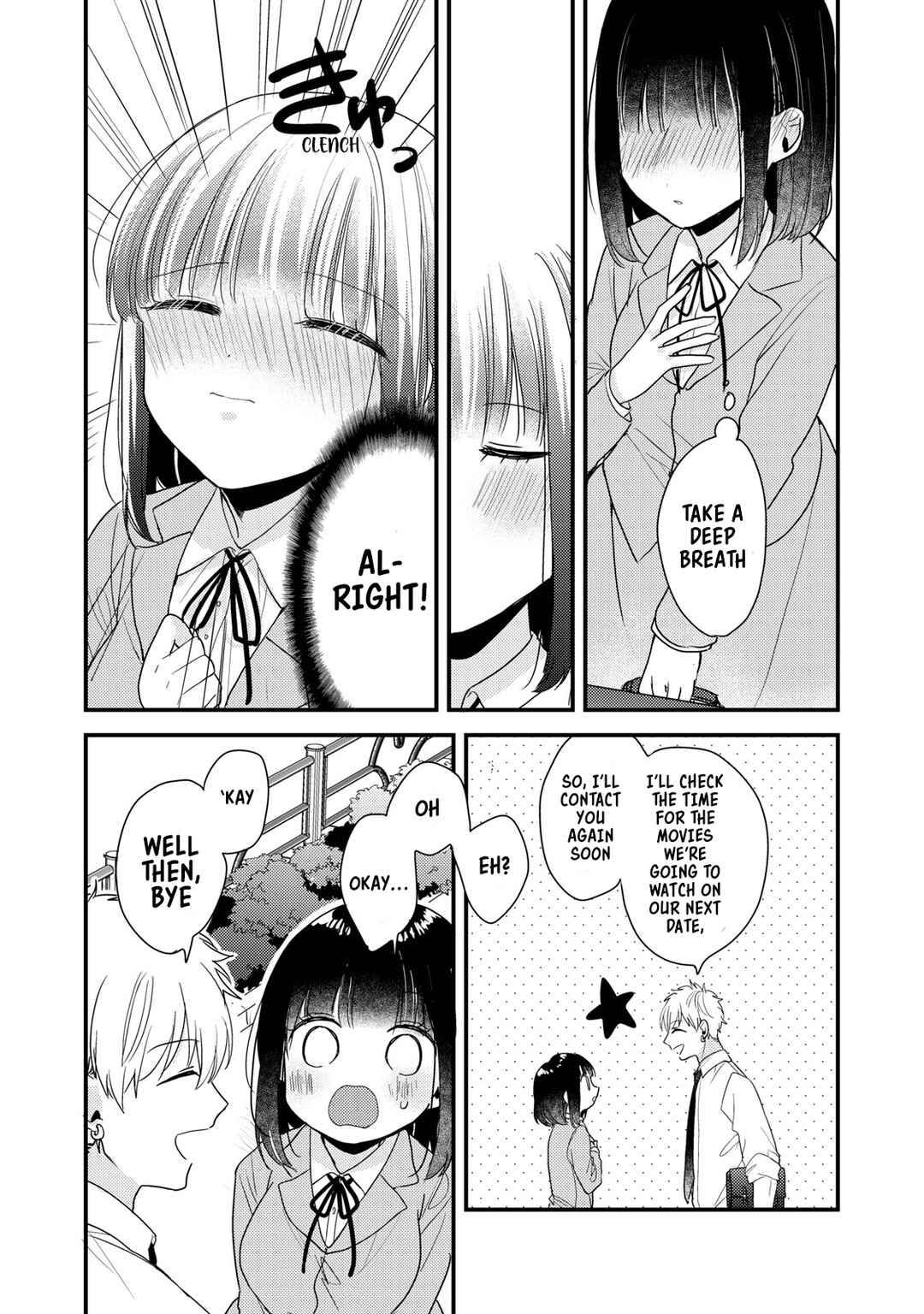 Page 9 Chapter 12 Dekiai-kun wa Te wo Dasenai