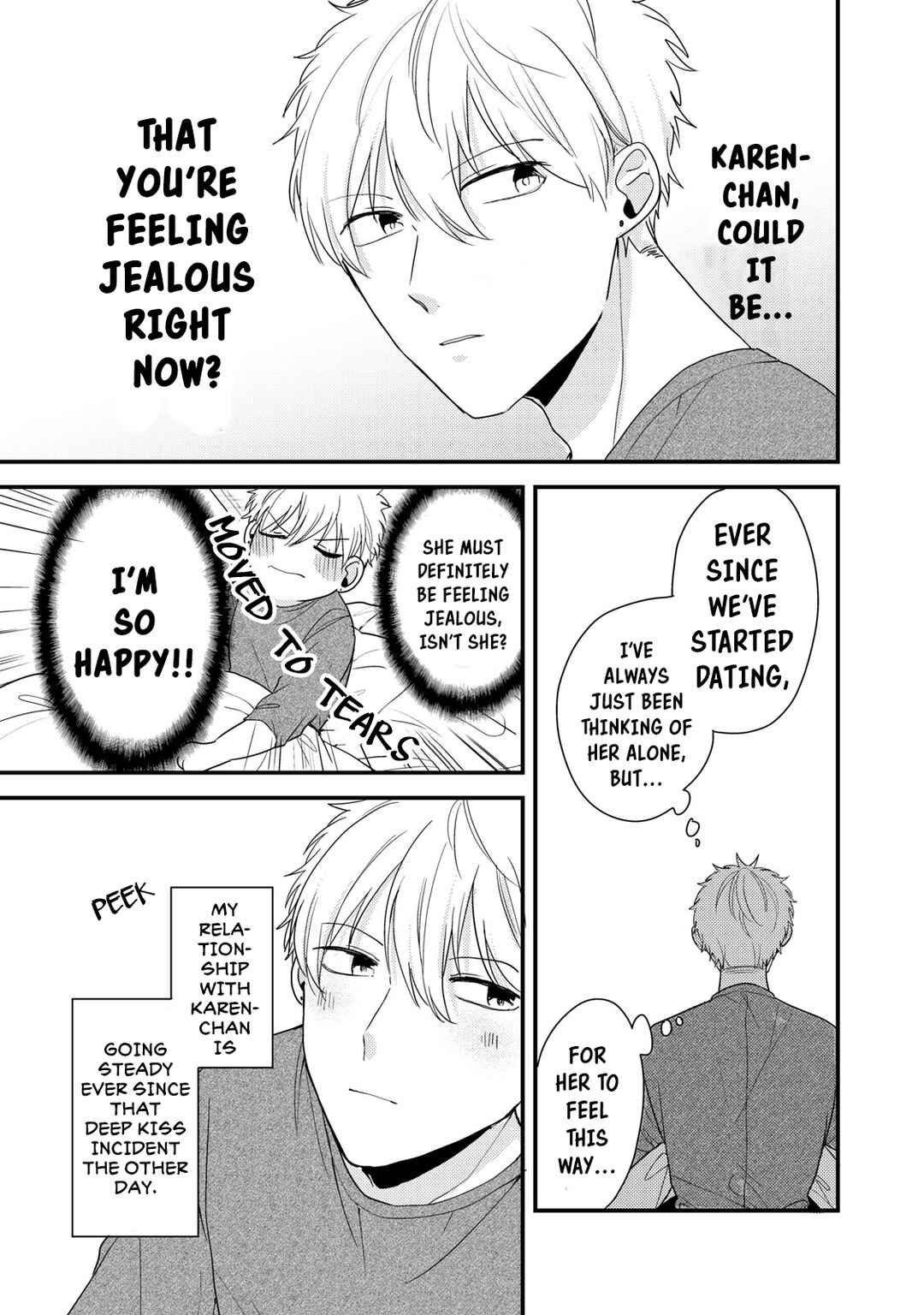 Page 14 Chapter 13 Dekiai-kun wa Te wo Dasenai