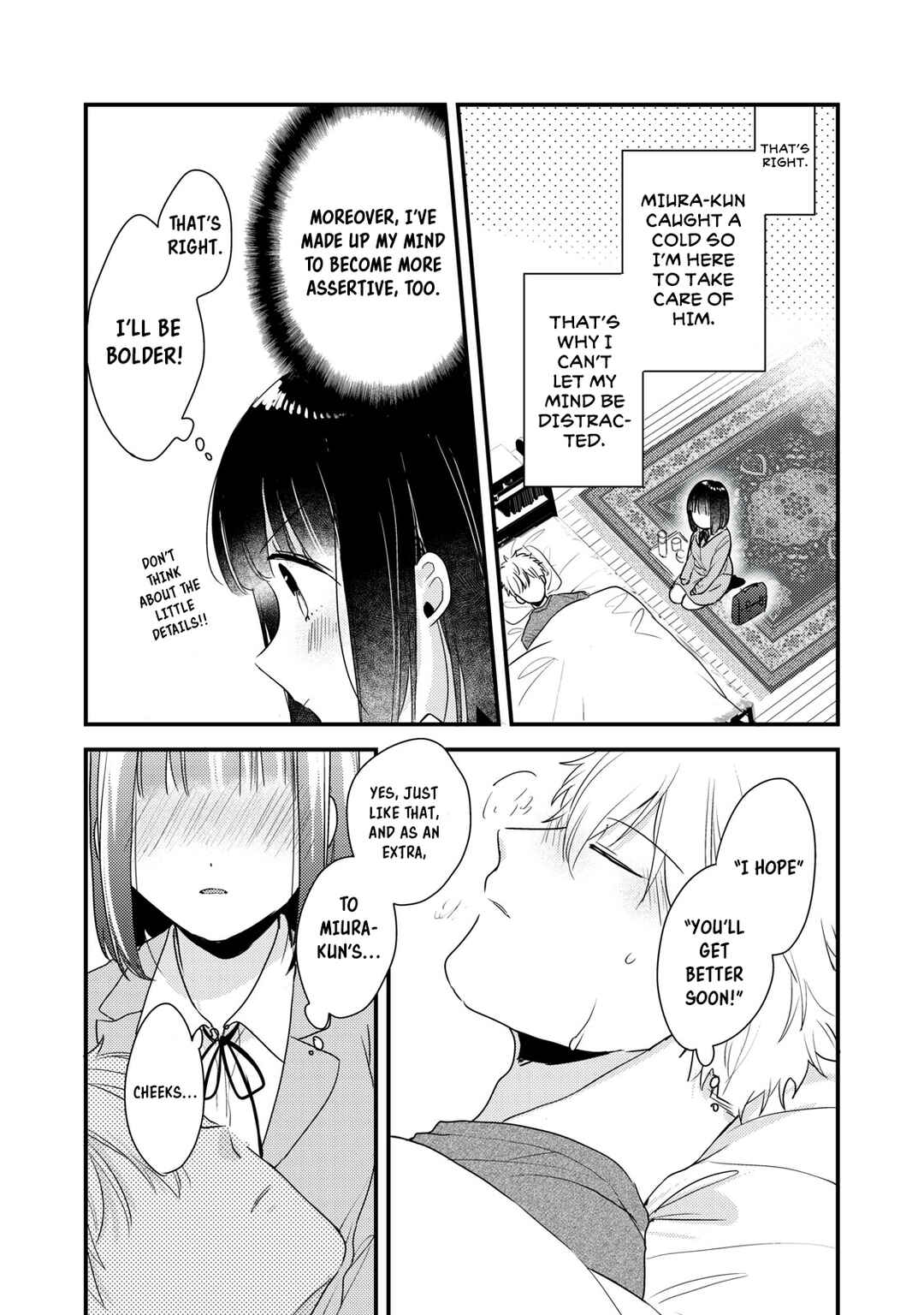 Page 3 Chapter 13 Dekiai-kun wa Te wo Dasenai