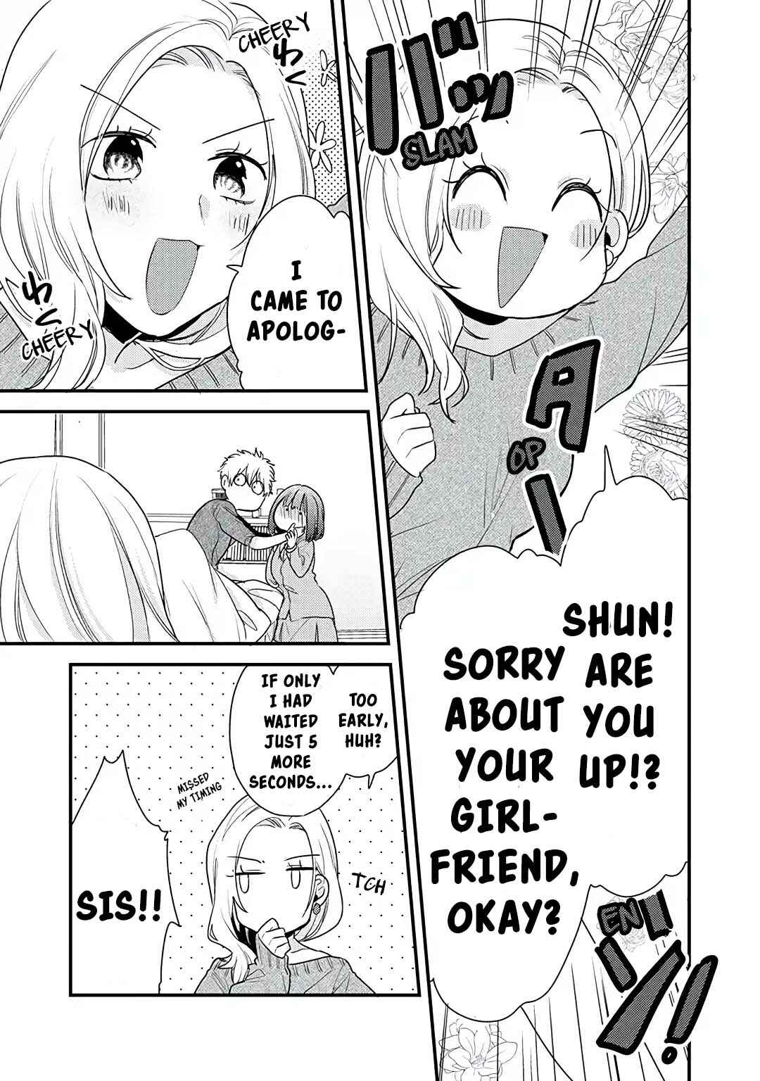 Page 13 Chapter 14 Dekiai-kun wa Te wo Dasenai