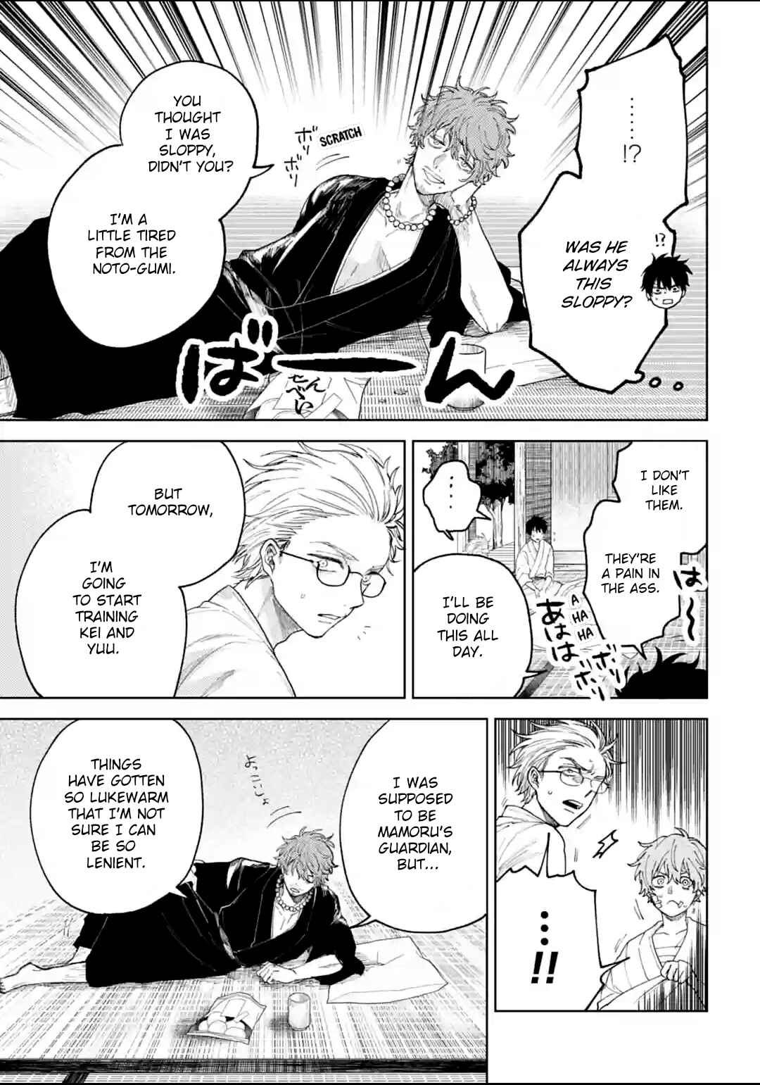 Page 13 Chapter 14 Three Exorcism Siblings