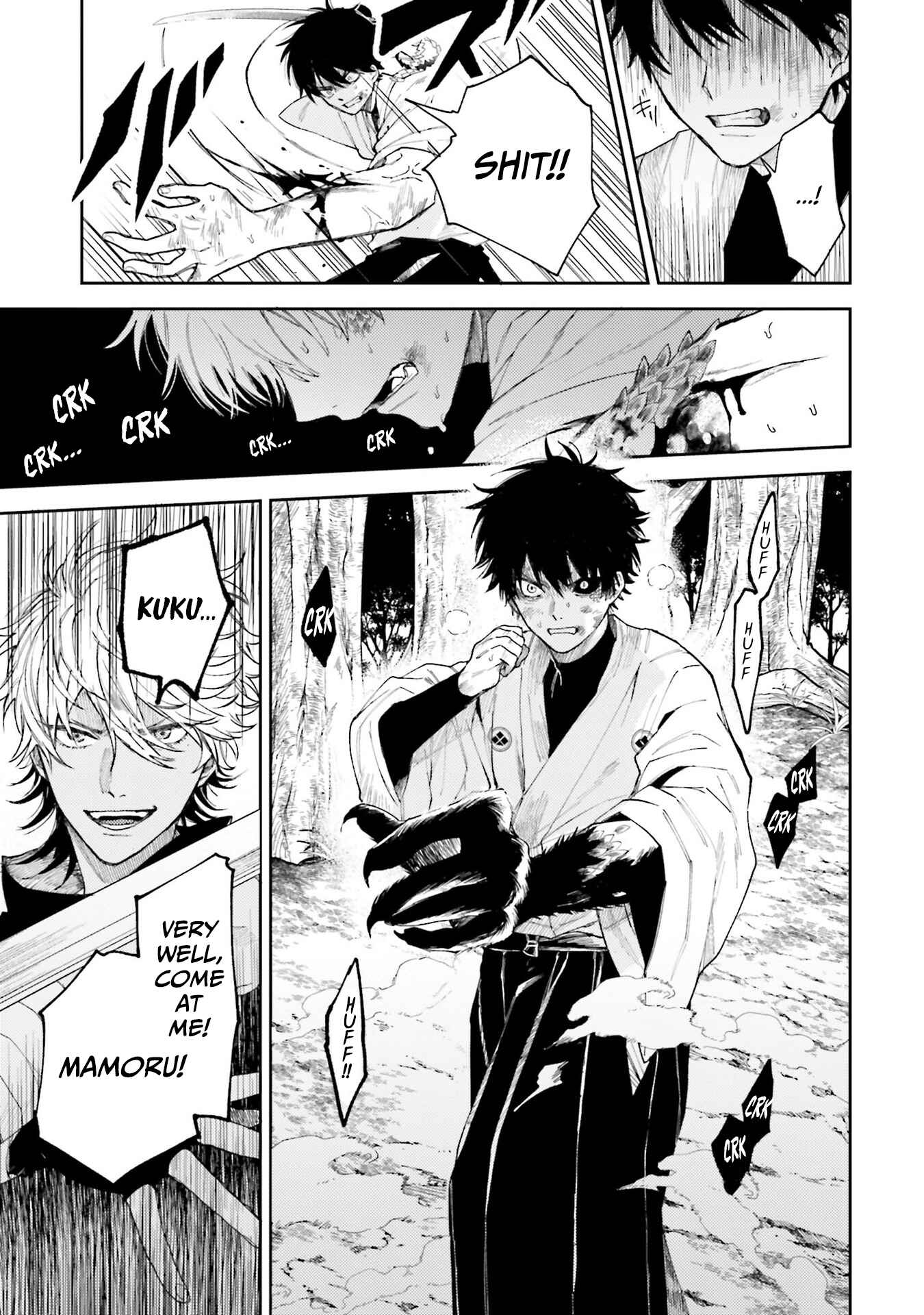 Page 3 Chapter 6 Three Exorcism Siblings
