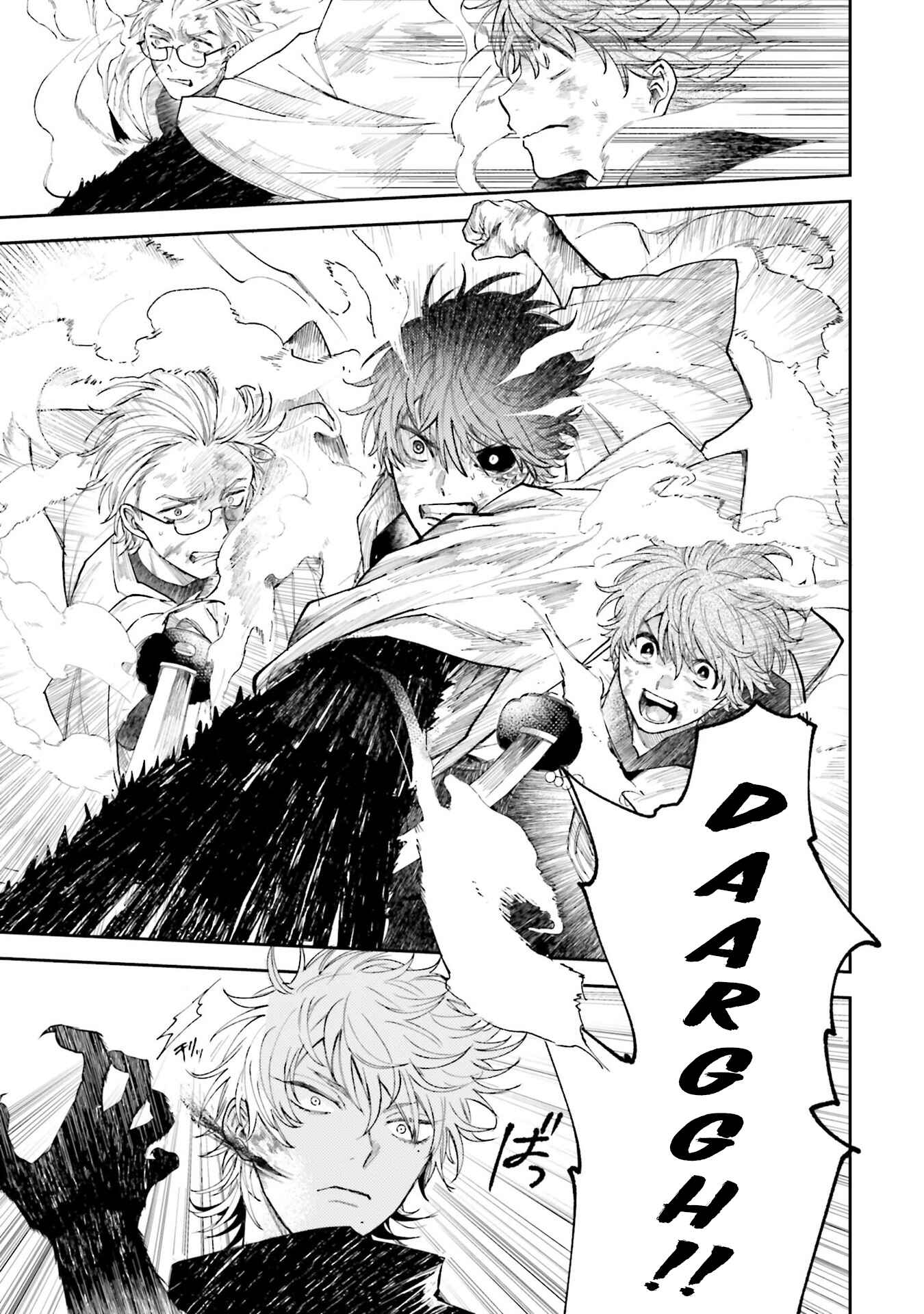 Page 5 Chapter 6 Three Exorcism Siblings