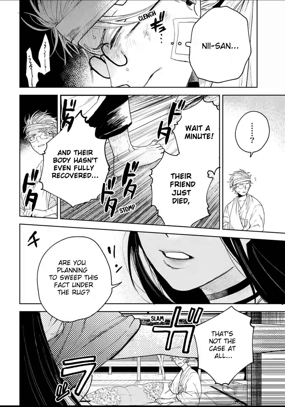 Page 2 Chapter 12 Three Exorcism Siblings