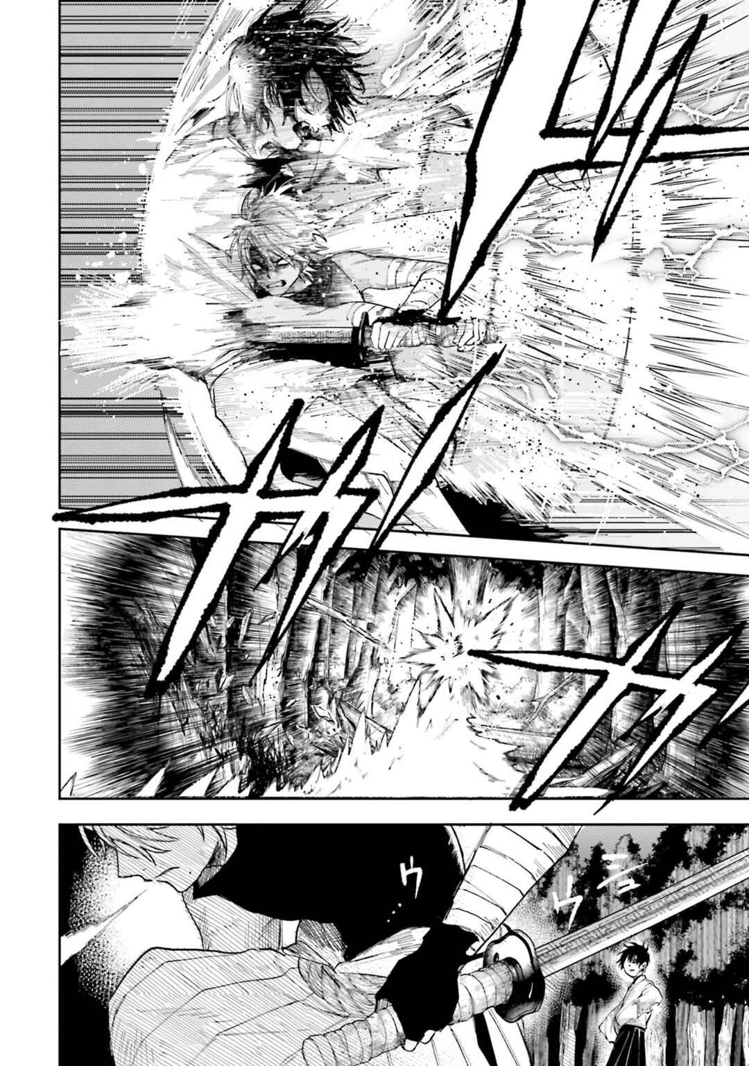 Page 12 Chapter 8 Three Exorcism Siblings