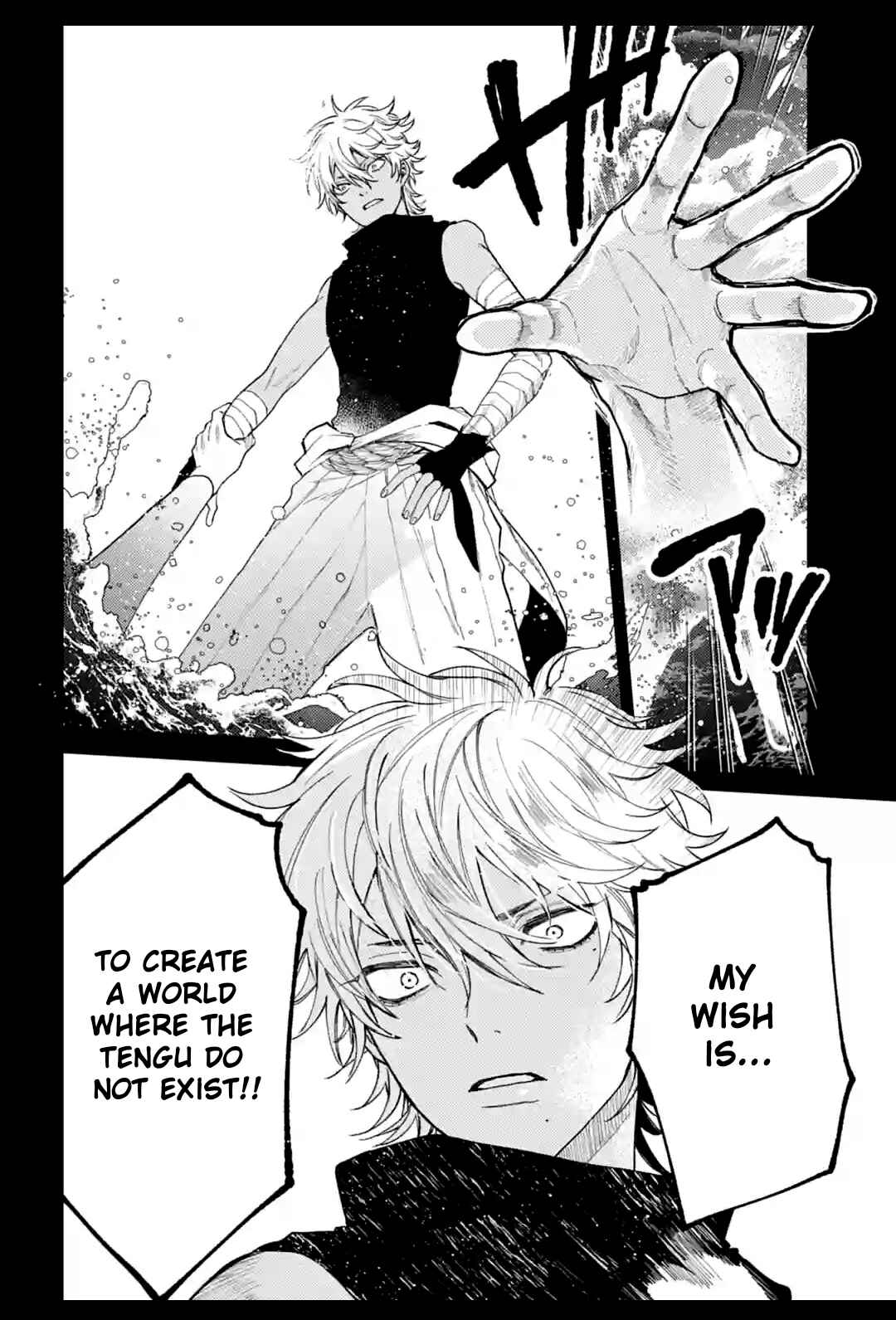 Page 12 Chapter 11 Three Exorcism Siblings