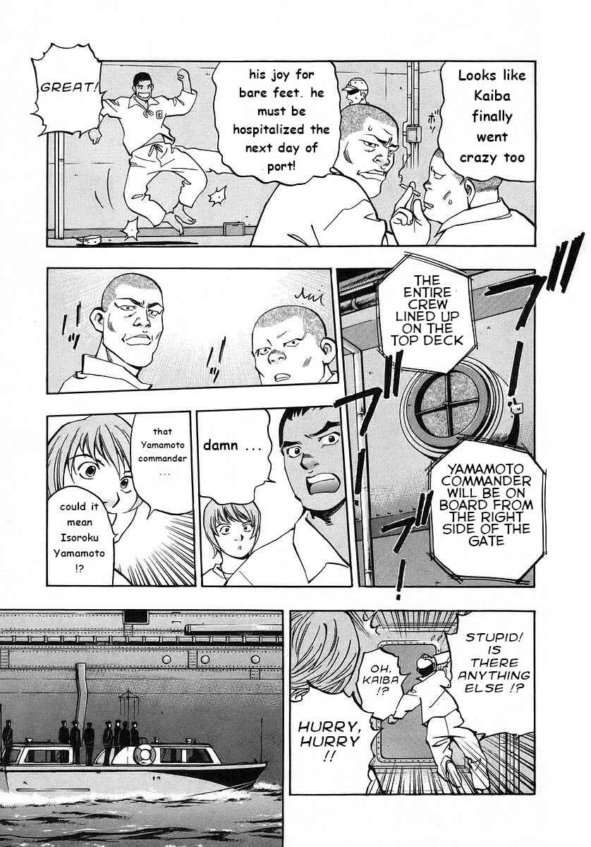 Page 11 Chapter 4 Mugen no Gunkan Yamato