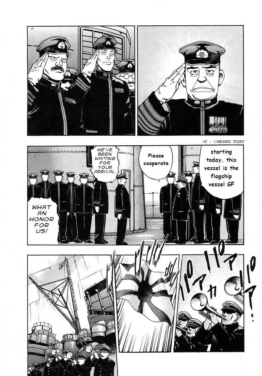 Page 13 Chapter 4 Mugen no Gunkan Yamato
