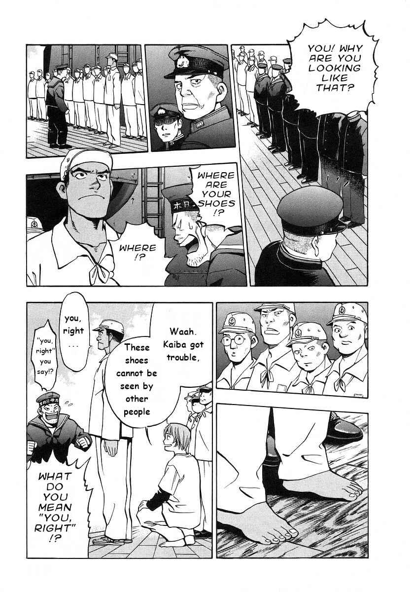 Page 14 Chapter 4 Mugen no Gunkan Yamato