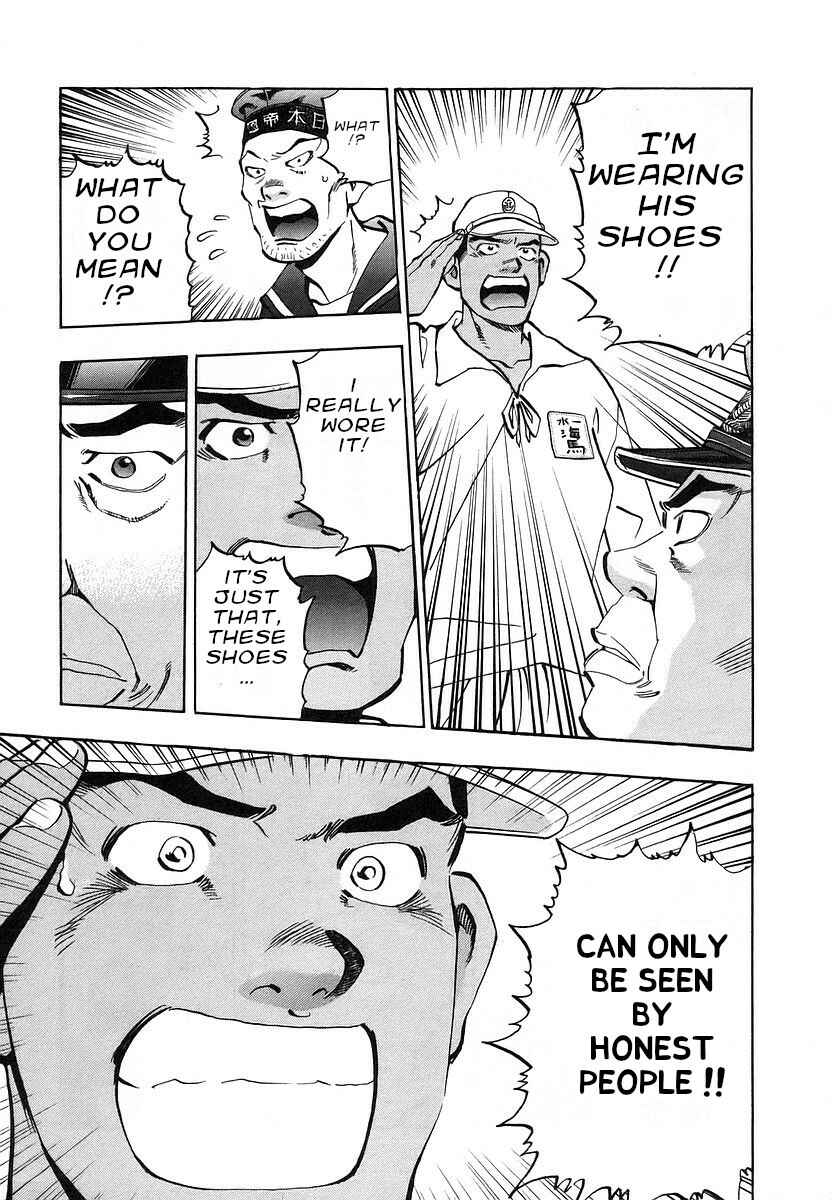 Page 16 Chapter 4 Mugen no Gunkan Yamato