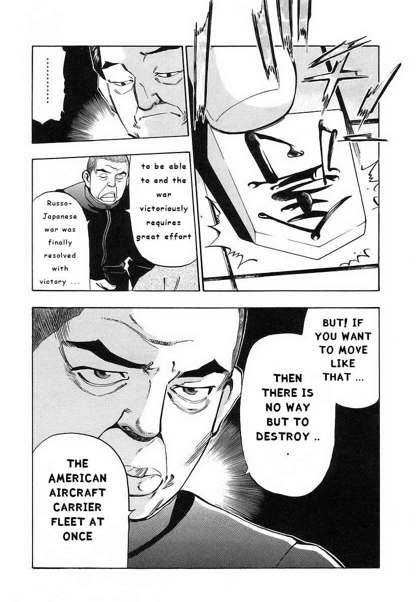 Page 5 Chapter 4 Mugen no Gunkan Yamato