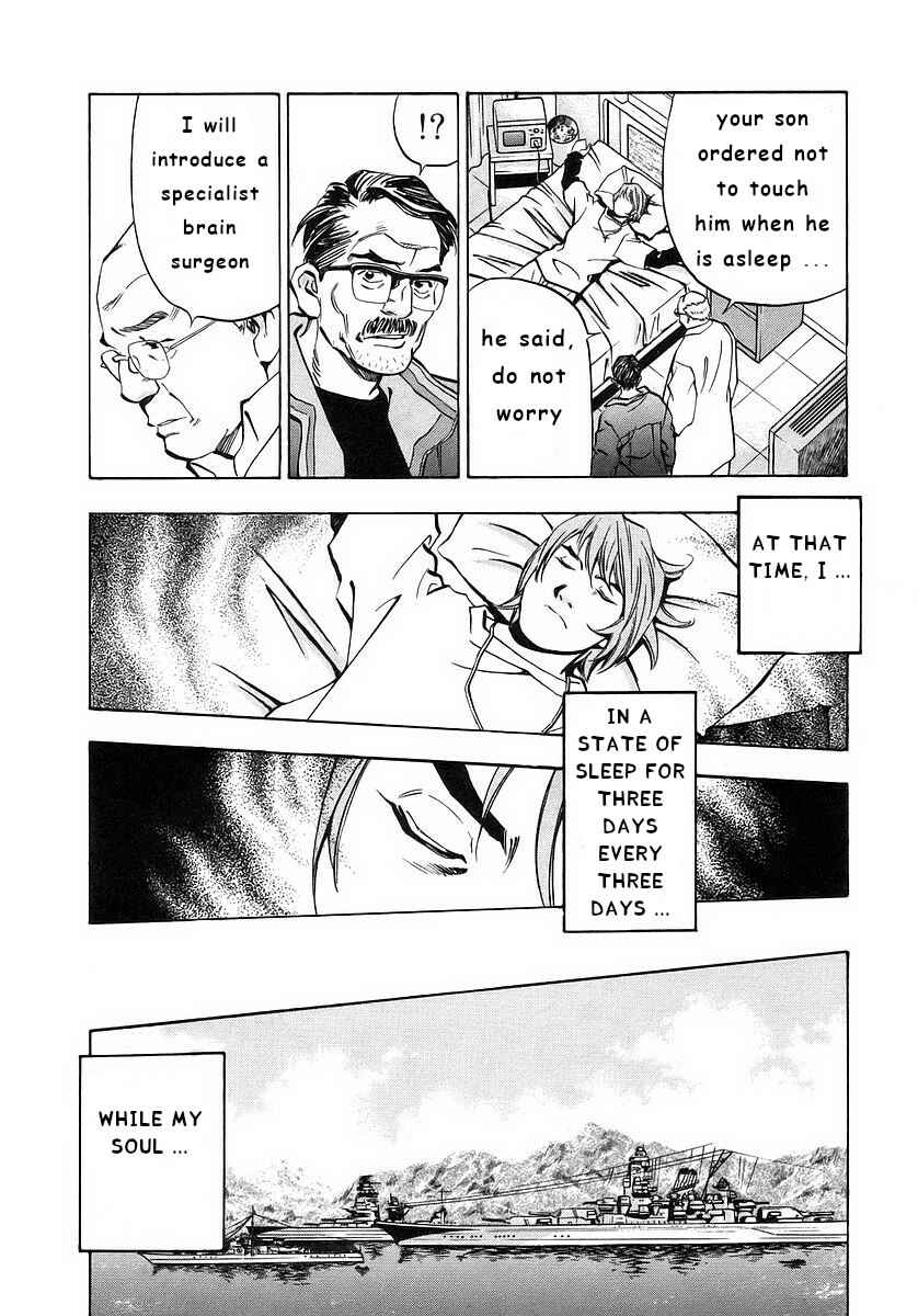 Page 8 Chapter 4 Mugen no Gunkan Yamato
