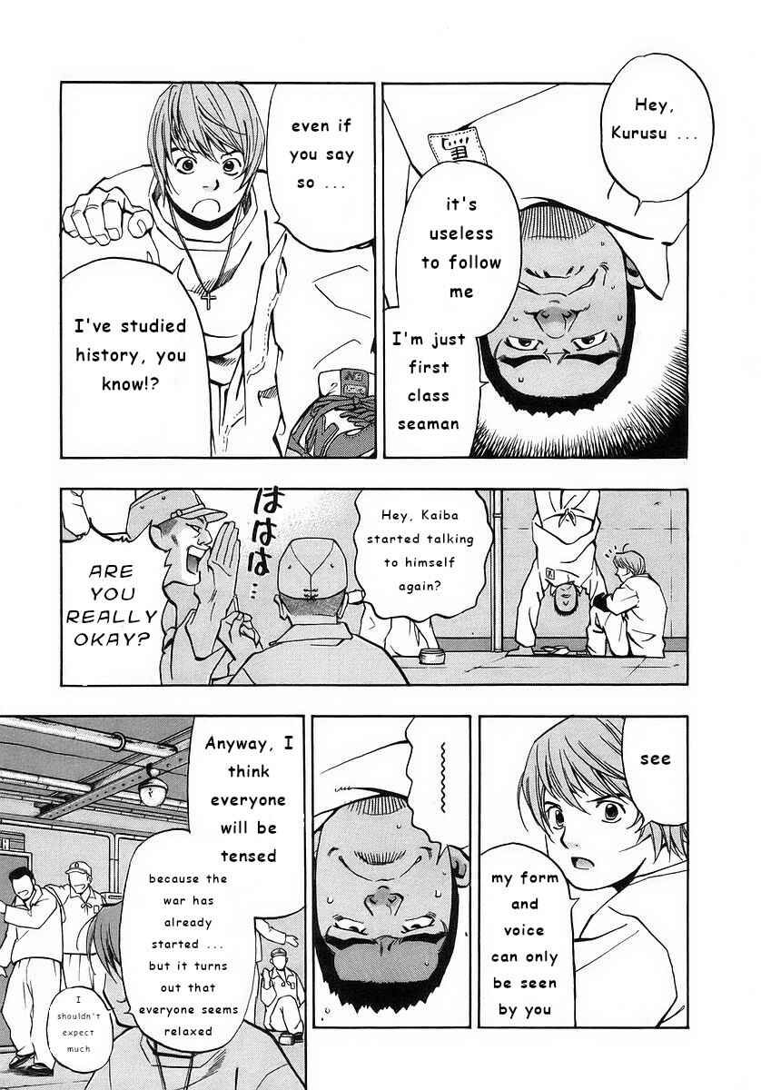 Page 9 Chapter 4 Mugen no Gunkan Yamato