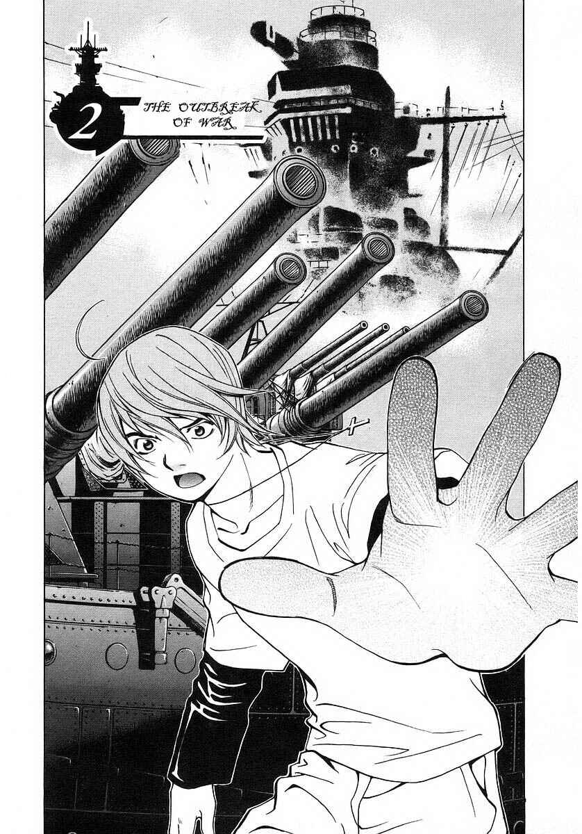 Page 1 Chapter 2 Mugen no Gunkan Yamato