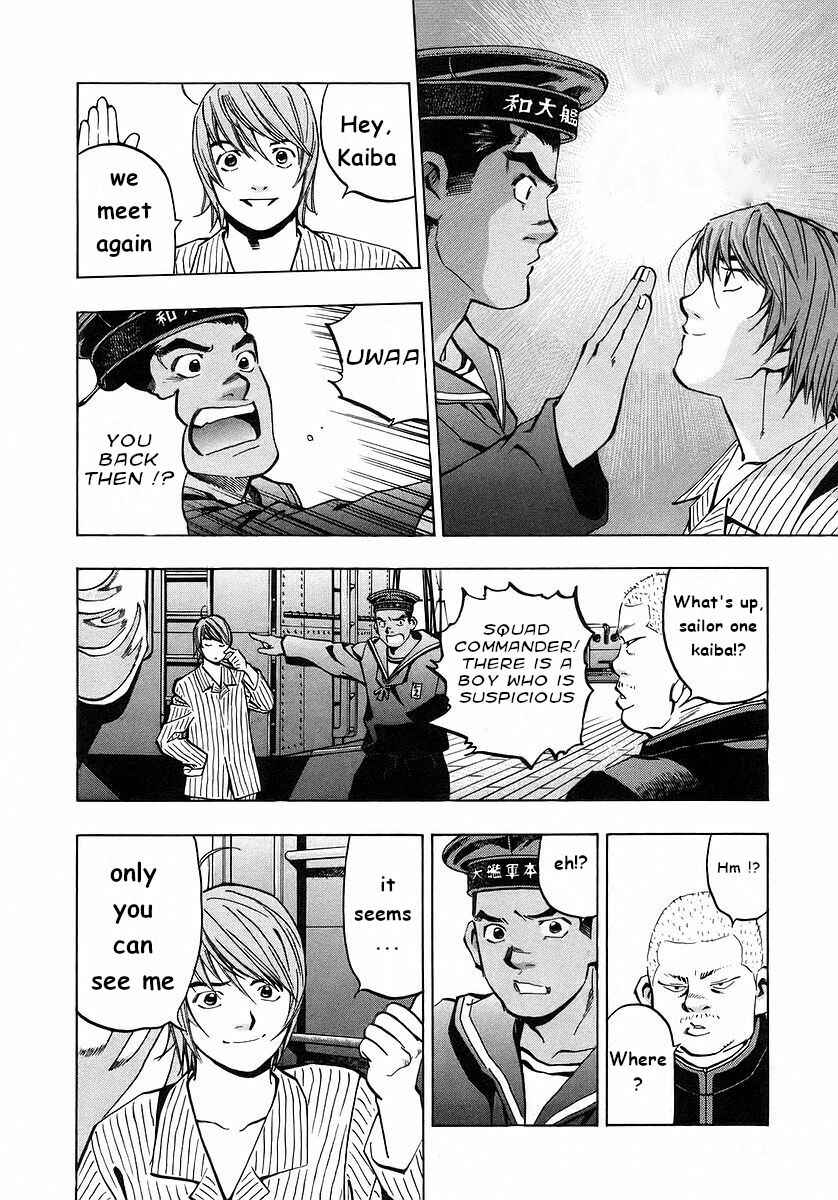 Page 10 Chapter 2 Mugen no Gunkan Yamato