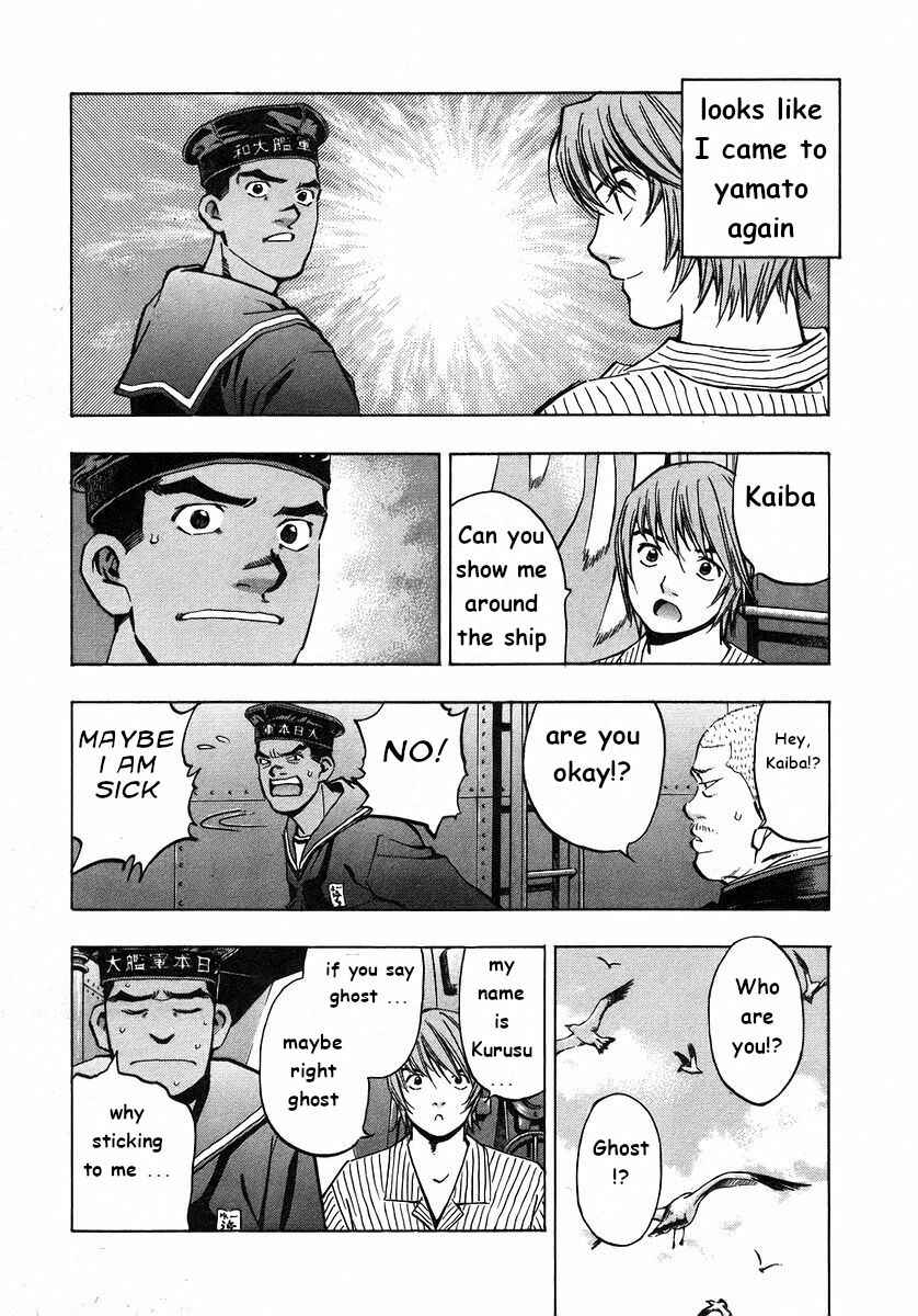 Page 11 Chapter 2 Mugen no Gunkan Yamato