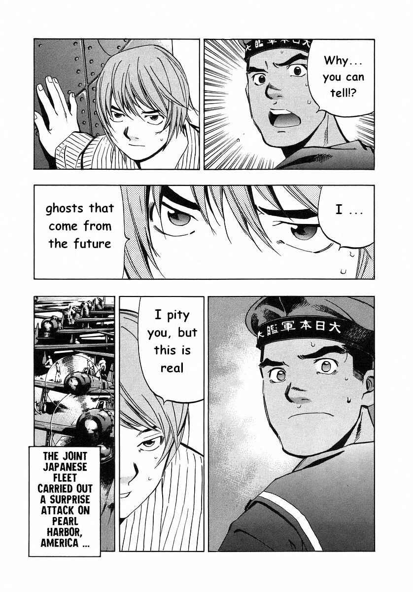Page 13 Chapter 2 Mugen no Gunkan Yamato