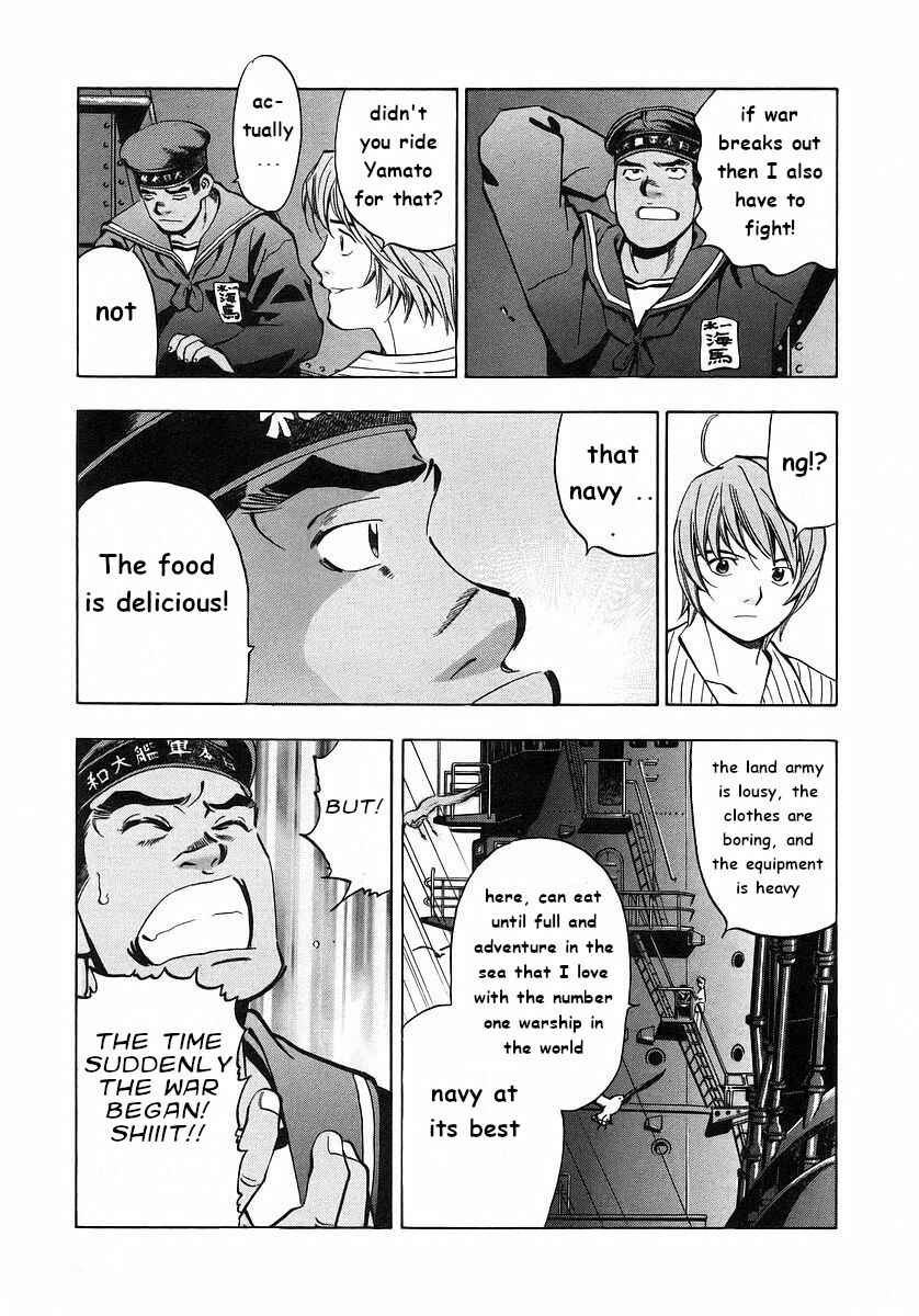Page 15 Chapter 2 Mugen no Gunkan Yamato