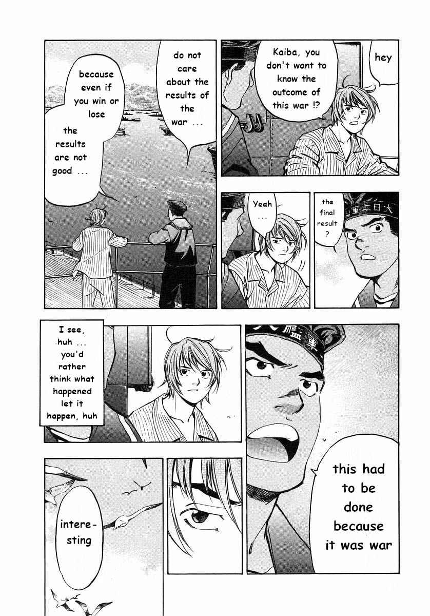 Page 23 Chapter 2 Mugen no Gunkan Yamato