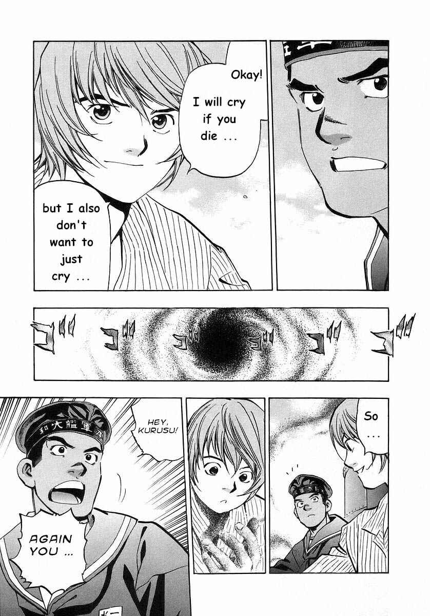 Page 24 Chapter 2 Mugen no Gunkan Yamato