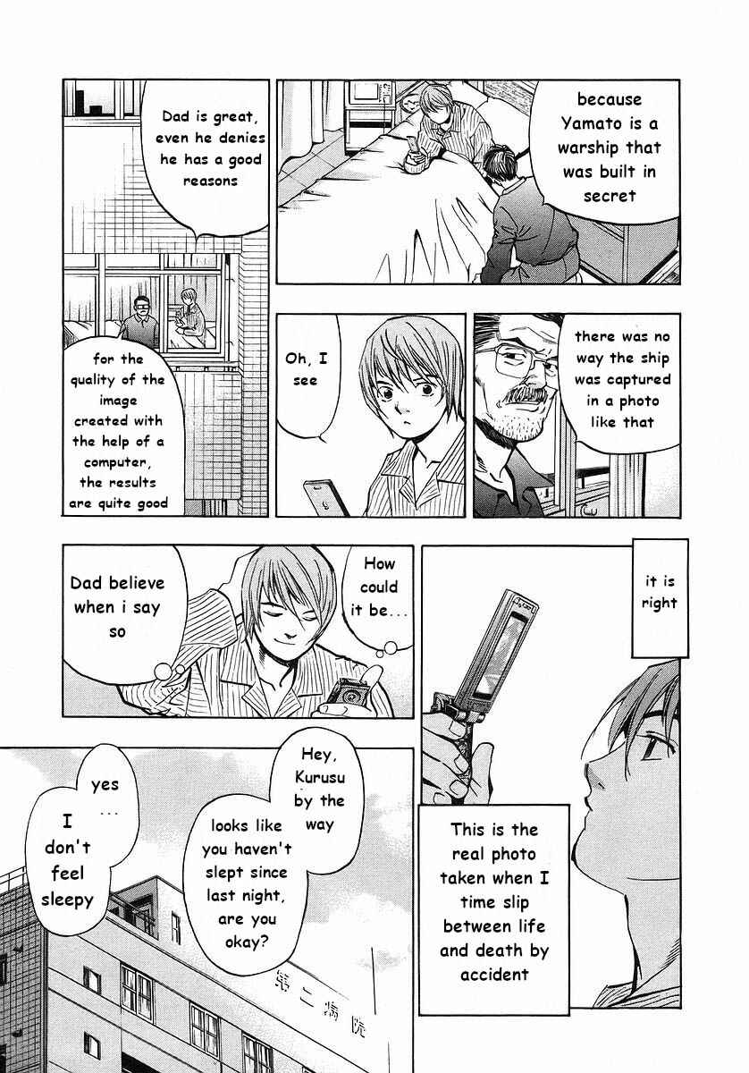 Page 4 Chapter 2 Mugen no Gunkan Yamato