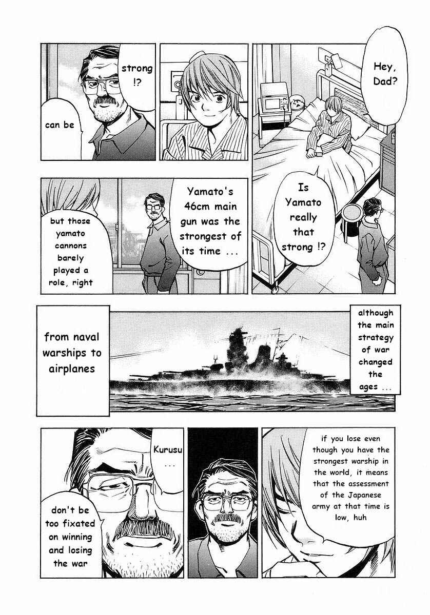 Page 5 Chapter 2 Mugen no Gunkan Yamato