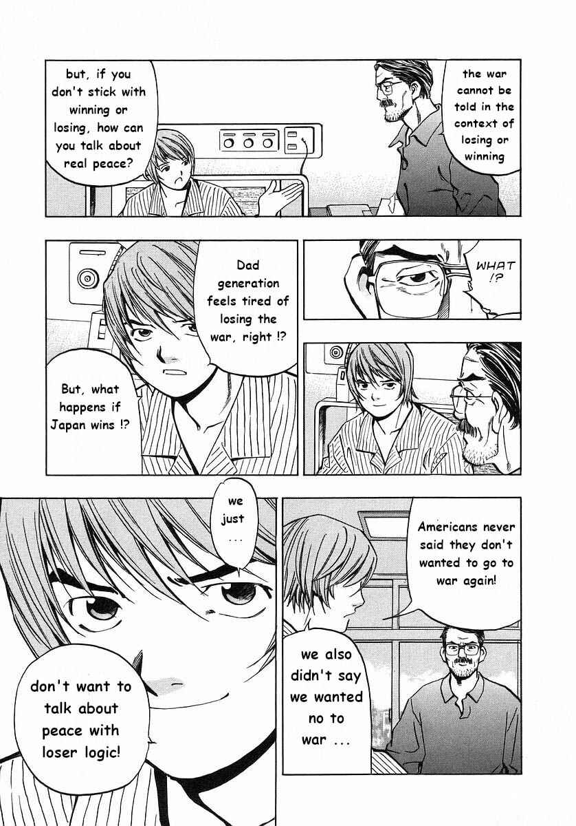 Page 6 Chapter 2 Mugen no Gunkan Yamato