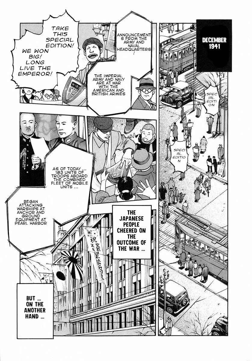 Page 3 Chapter 3 Mugen no Gunkan Yamato
