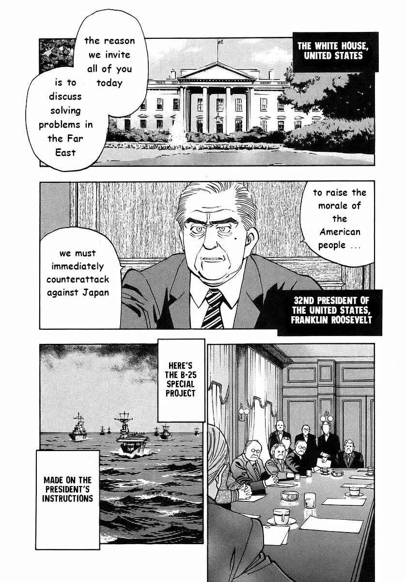 Page 4 Chapter 3 Mugen no Gunkan Yamato