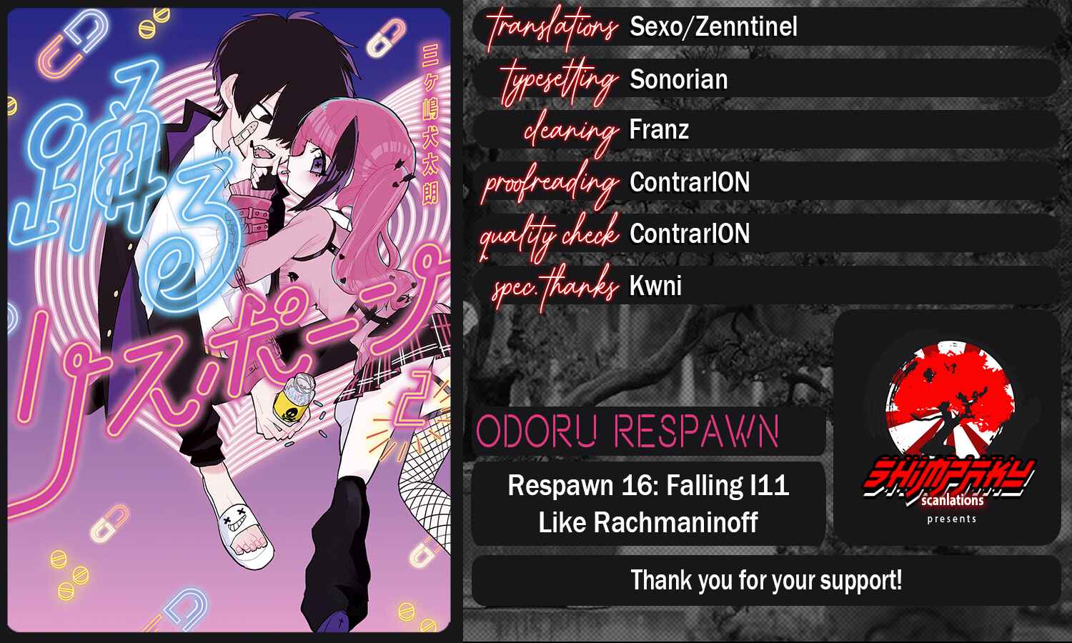 Page 15 Chapter 16 Odoru Respawn