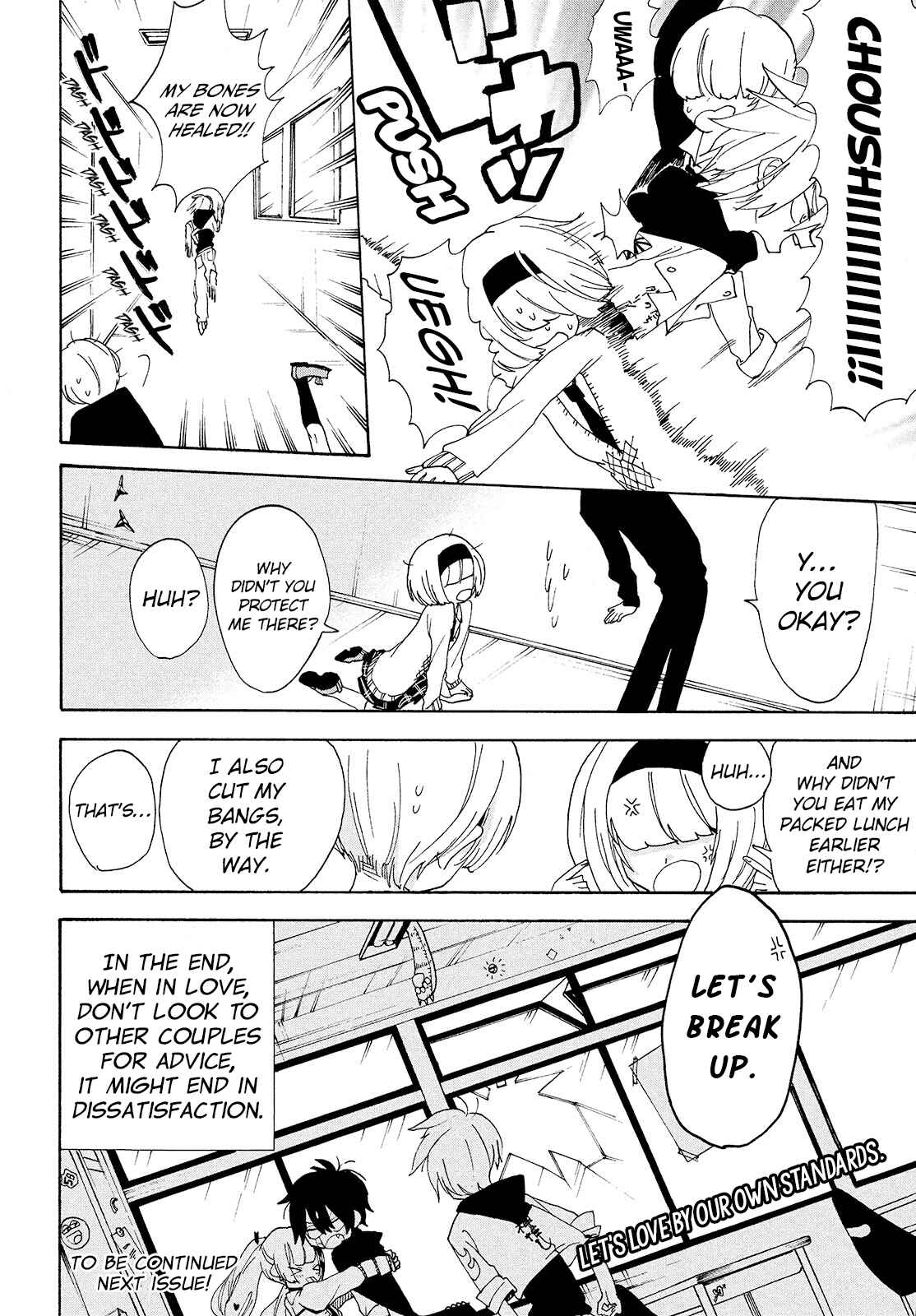 Page 16 Chapter 6 Odoru Respawn