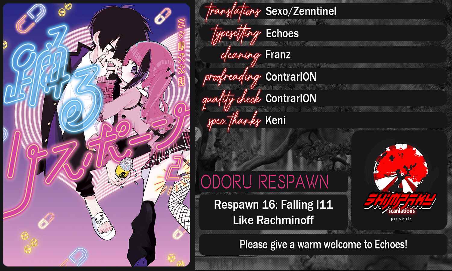 Page 14 Chapter 17 Odoru Respawn